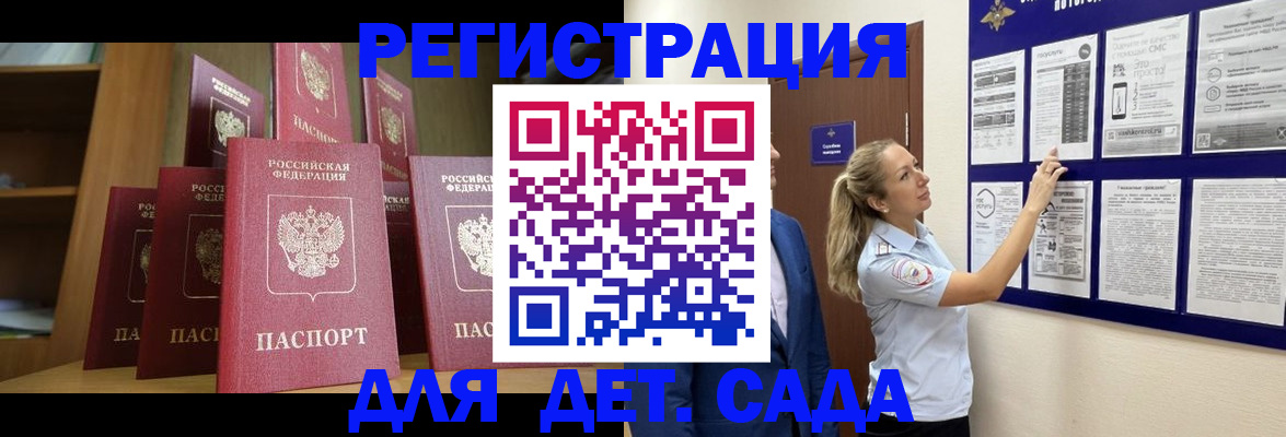 пропишу в квартире в Шагонаре