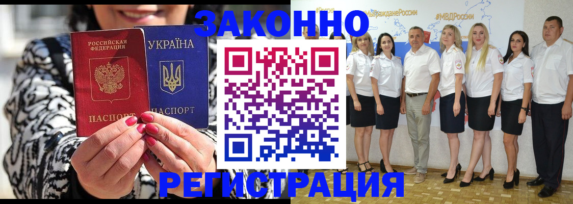 прописка поиск в Шагонаре