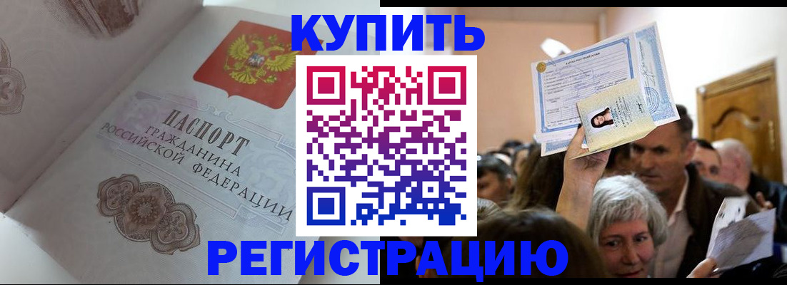 регистрация для дет. сада в Шагонаре